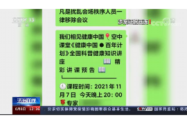 唐山讨债公司成功追回拖欠八年欠款50万成功案例